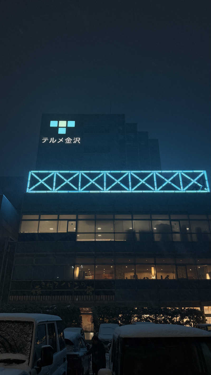 小林哲也さんの天然温泉リラックスパーク テルメ金沢のサ活写真