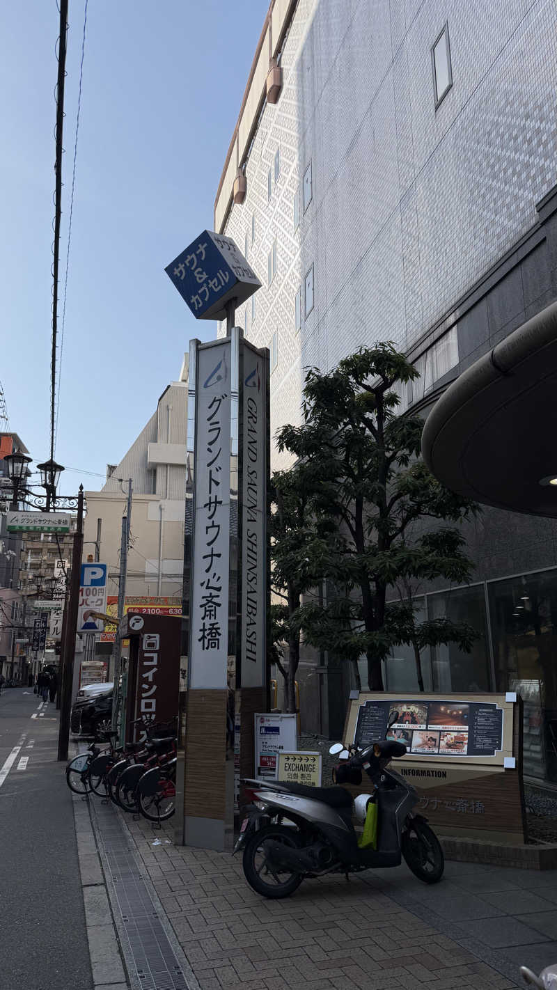 小林哲也さんのグランドサウナ心斎橋のサ活写真