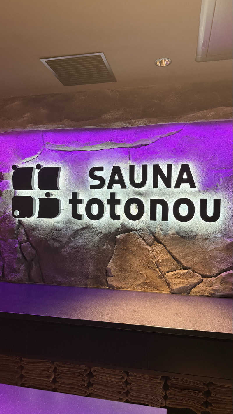 小林哲也さんのSAUNA totonou 堺東駅前店のサ活写真