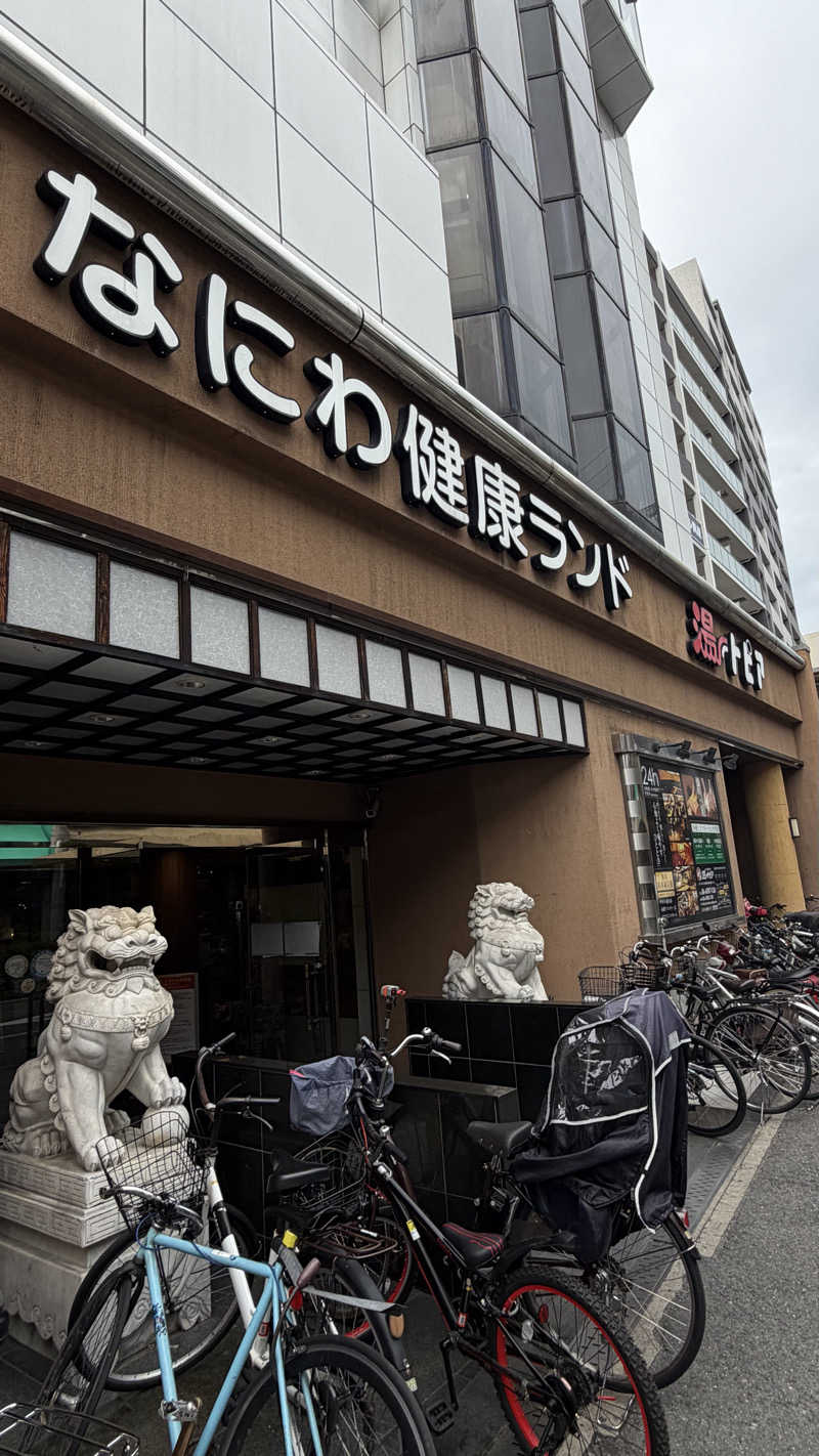 小林哲也さんのなにわ健康ランド 湯〜トピアのサ活写真