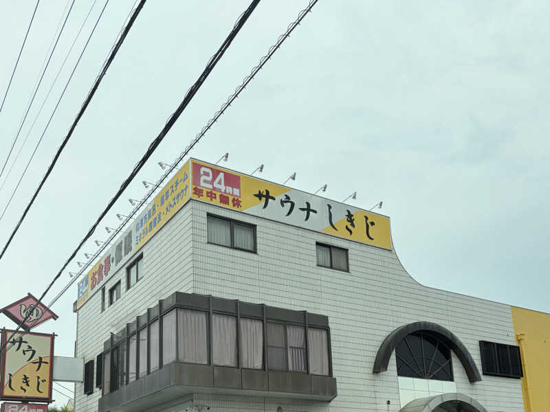 ぽさんのサウナしきじのサ活写真