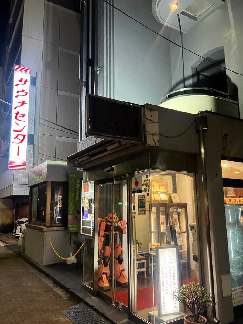 ブルチャガさんのサウナセンター鶯谷本店のサ活写真