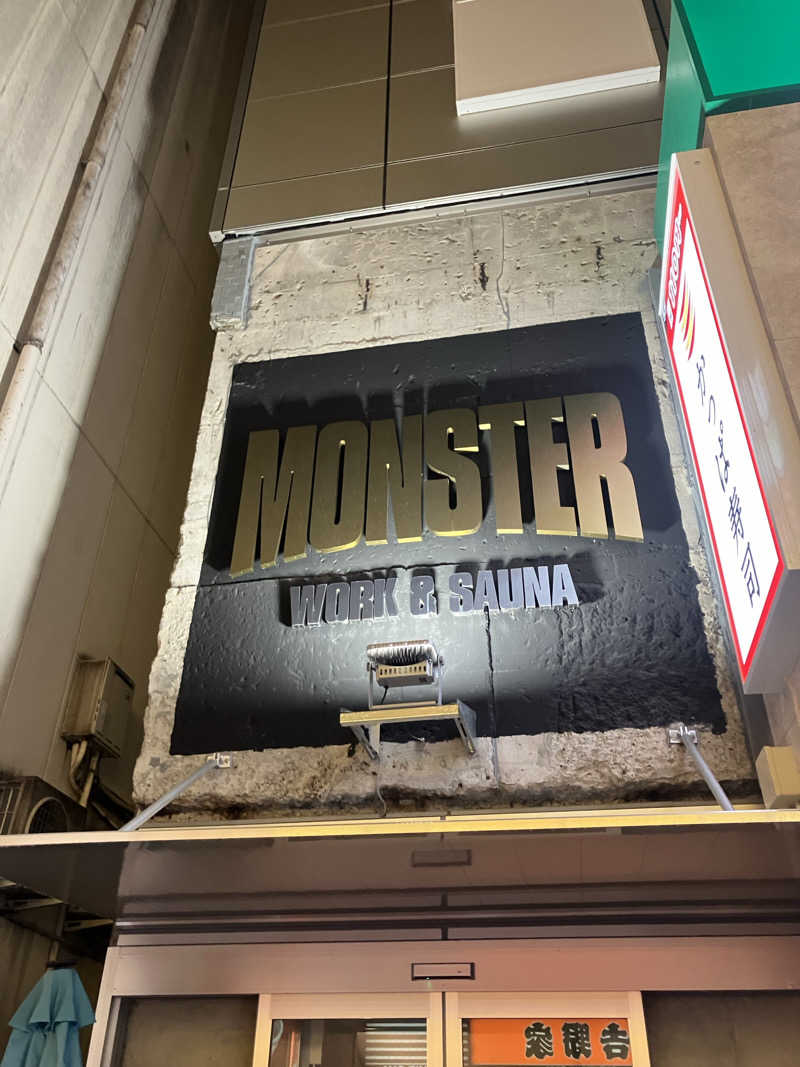 ブルチャガさんのMONSTER WORK & SAUNAのサ活写真