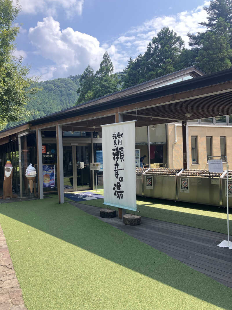 ブルチャガさんの秋川渓谷 瀬音の湯のサ活写真