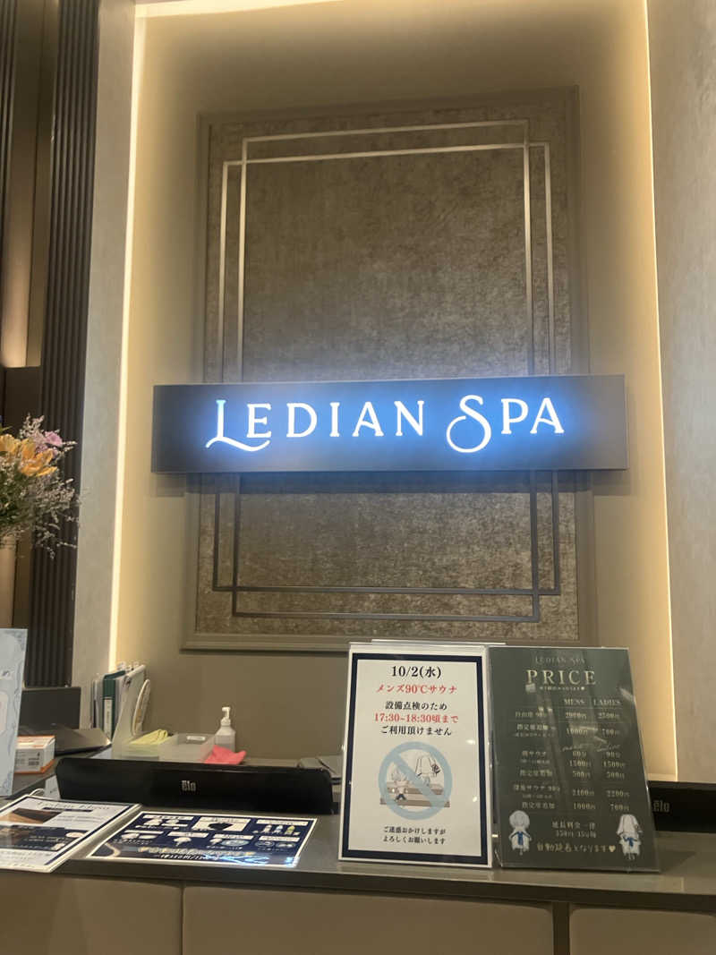 ブルチャガさんのLedian Spa Ebisu (レディアンスパ恵比寿)のサ活写真