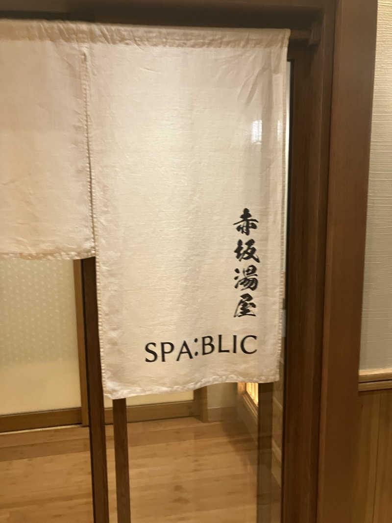 ブルチャガさんのSPA:BLIC 赤坂湯屋のサ活写真