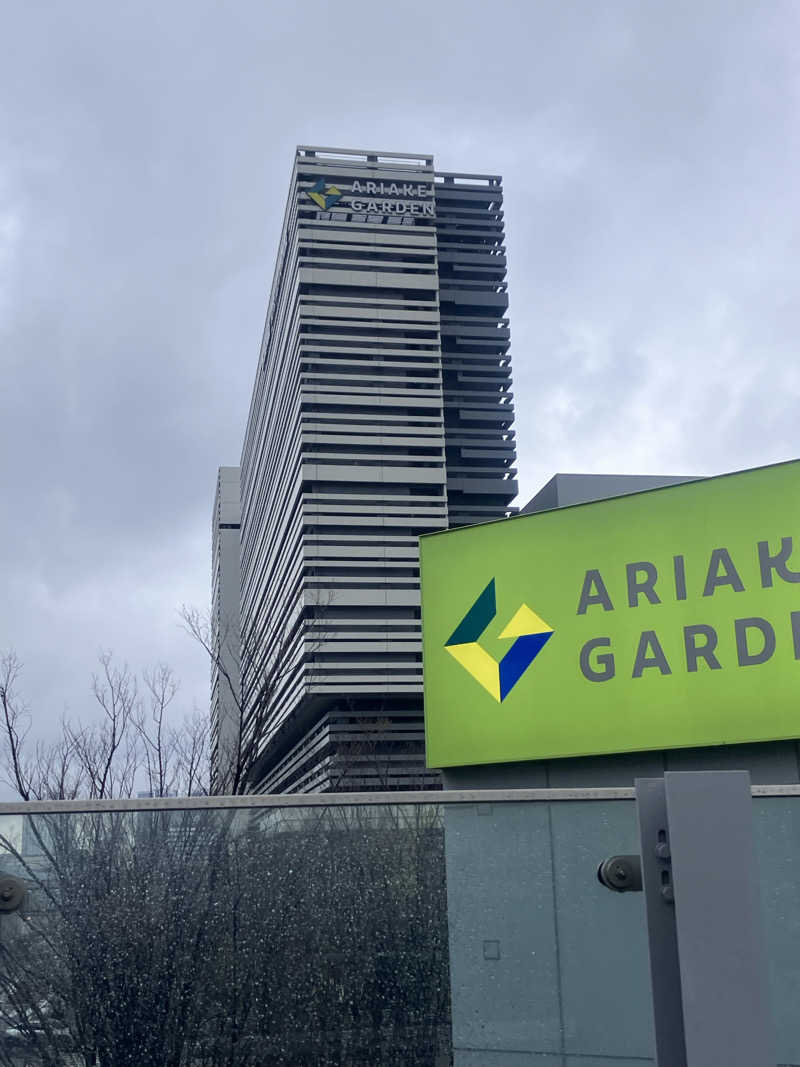 ブルチャガさんの天然温泉 泉天空の湯 有明ガーデンのサ活写真