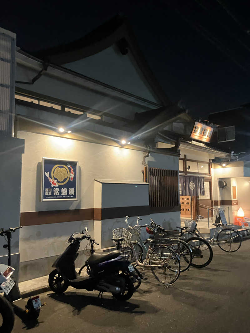 ブルチャガさんの深川温泉 常盤湯のサ活写真