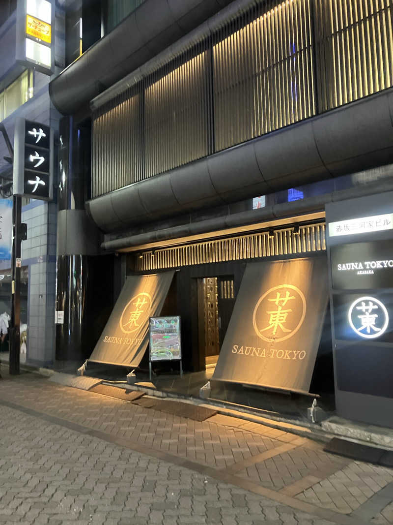 ブルチャガさんのサウナ東京 (Sauna Tokyo)のサ活写真