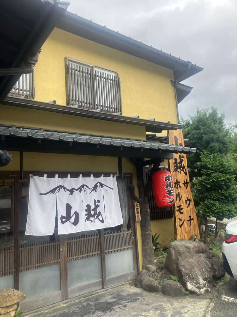 ブルチャガさんの山賊サウナのサ活写真