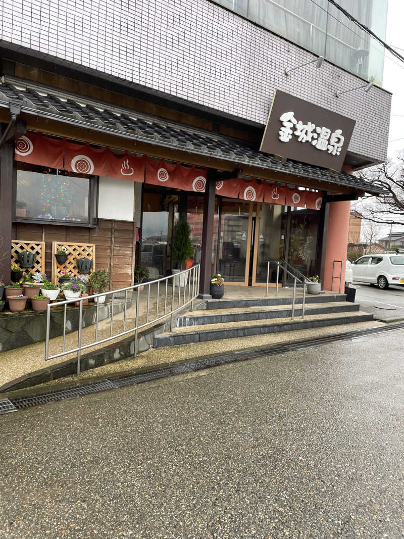 ところ♨️サウナときどきビールさんの金城温泉元湯のサ活写真