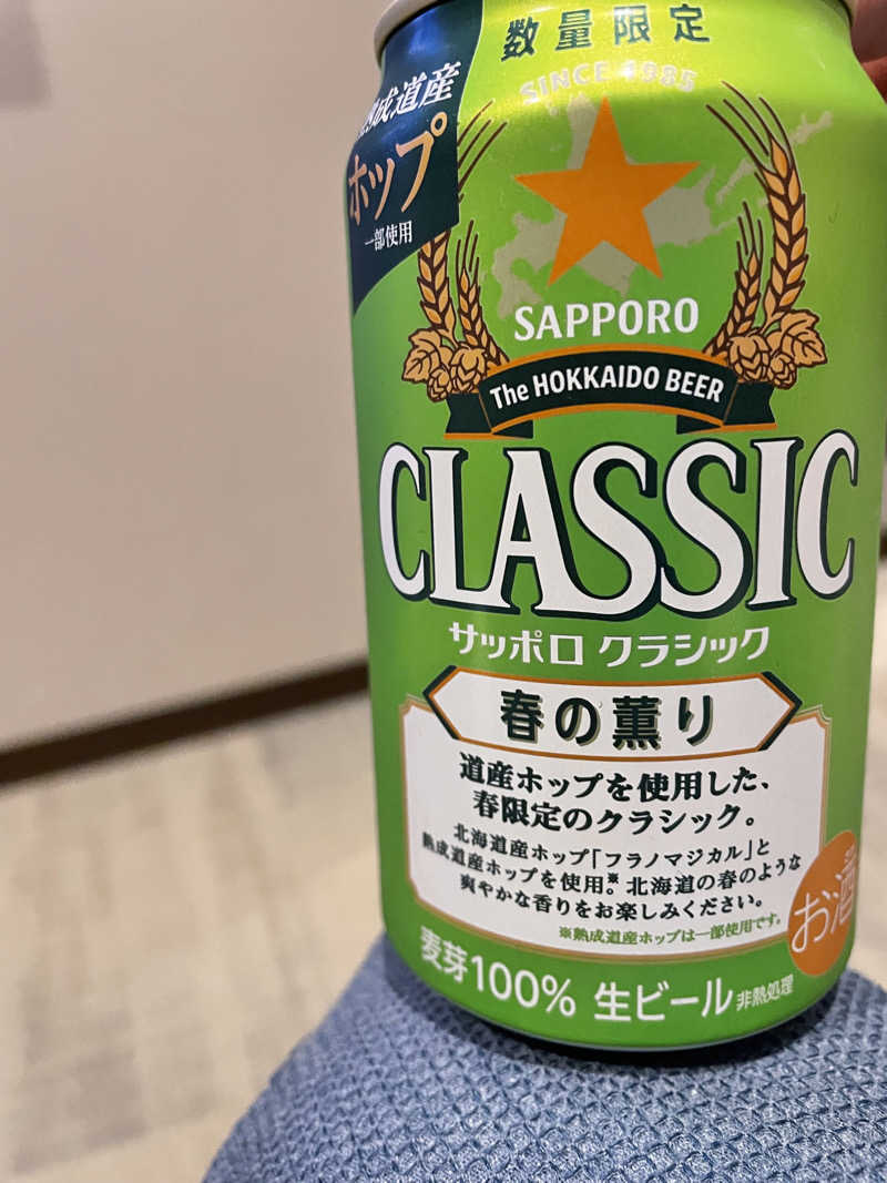 ところ♨️サウナときどきビールさんのぽんの湯(ラ・ジェント・ステイ函館駅前)のサ活写真
