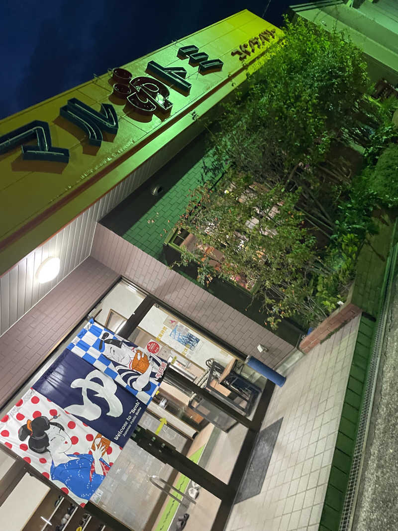 ところさんのマルトミ鉱泉のサ活写真