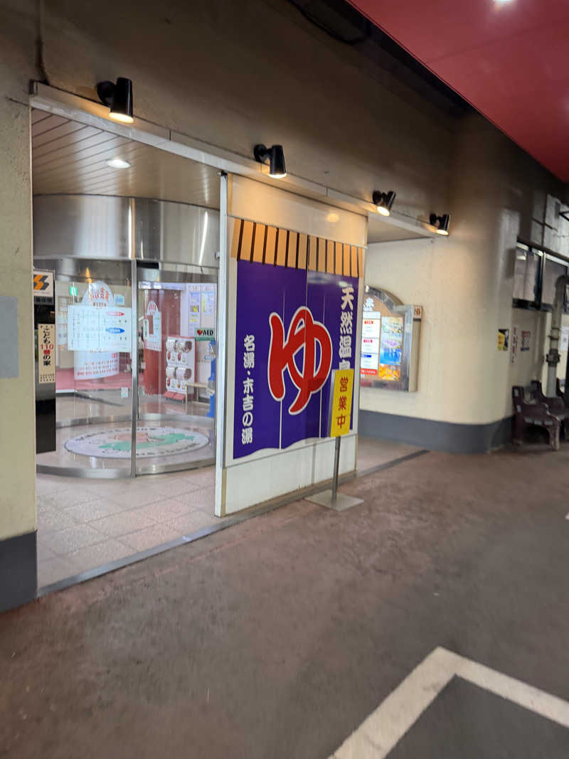 shimamuuuさんのヨコヤマ・ユーランド鶴見のサ活写真