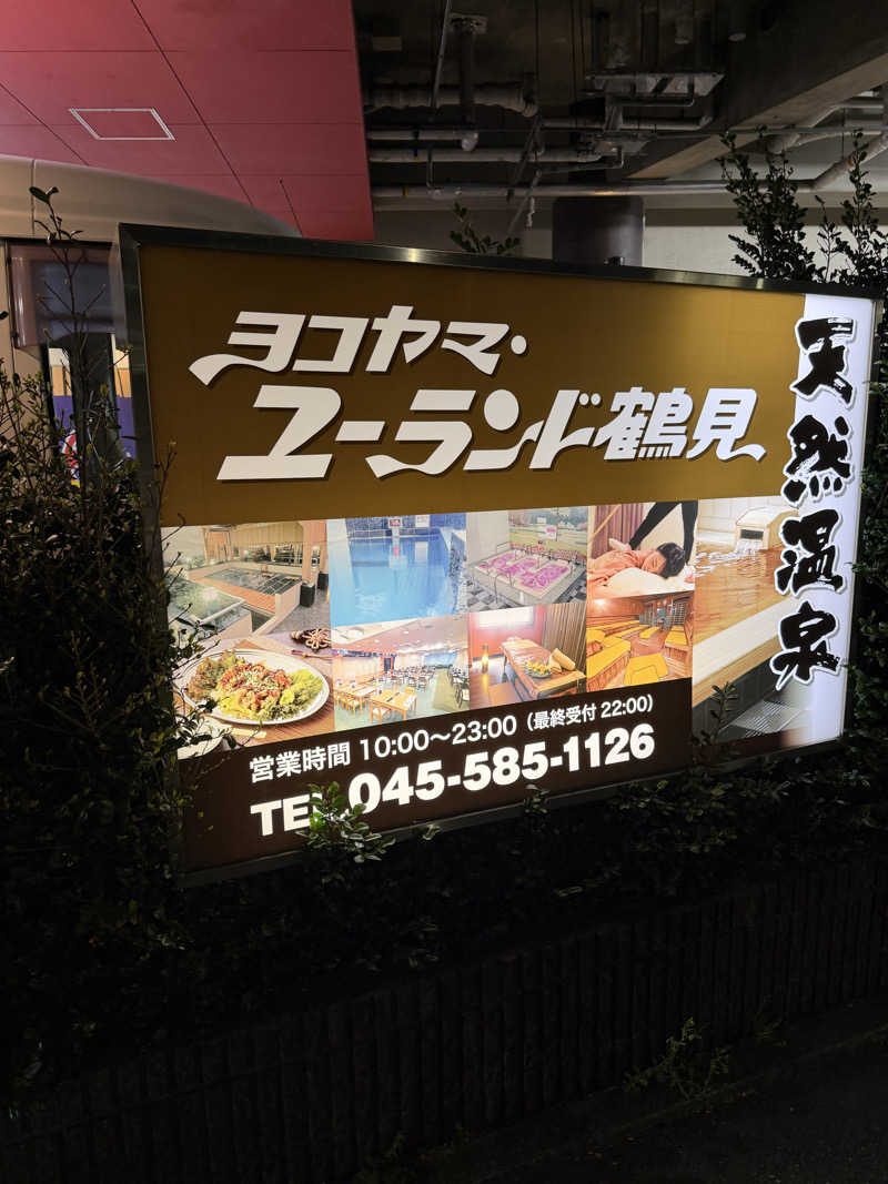 shimamuuuさんのヨコヤマ・ユーランド鶴見のサ活写真