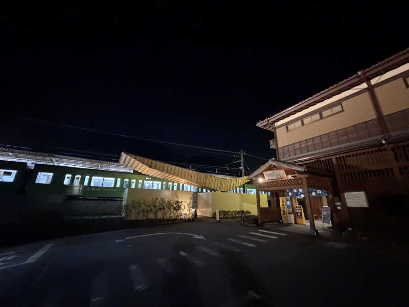 shimamuuuさんの京王高尾山温泉 極楽湯のサ活写真