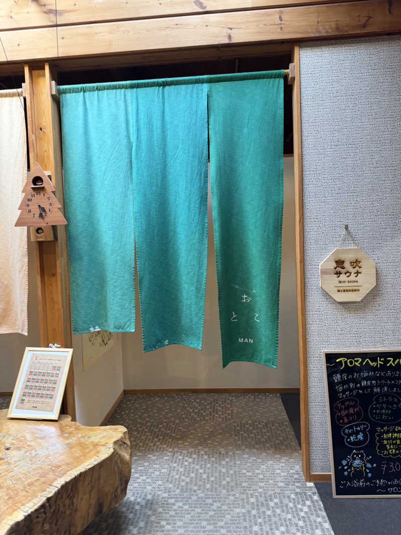 shimamuuuさんの地蔵温泉 十福の湯のサ活写真