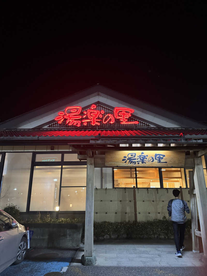 103 Pref.さんの湯楽の里 土浦店のサ活写真