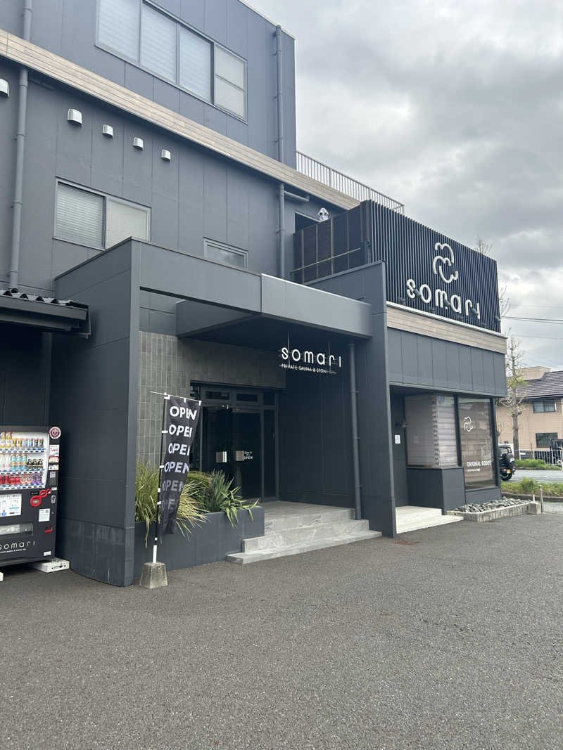 ままっつぁおさんのsomari PRIVATE SAUNA&STONE SPAのサ活写真
