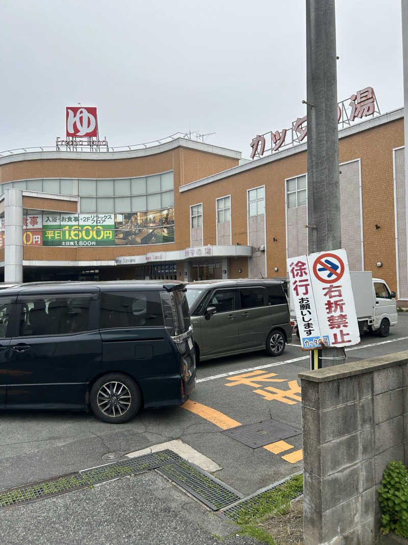 ままっつぁおさんのフレスパランド カッタの湯のサ活写真