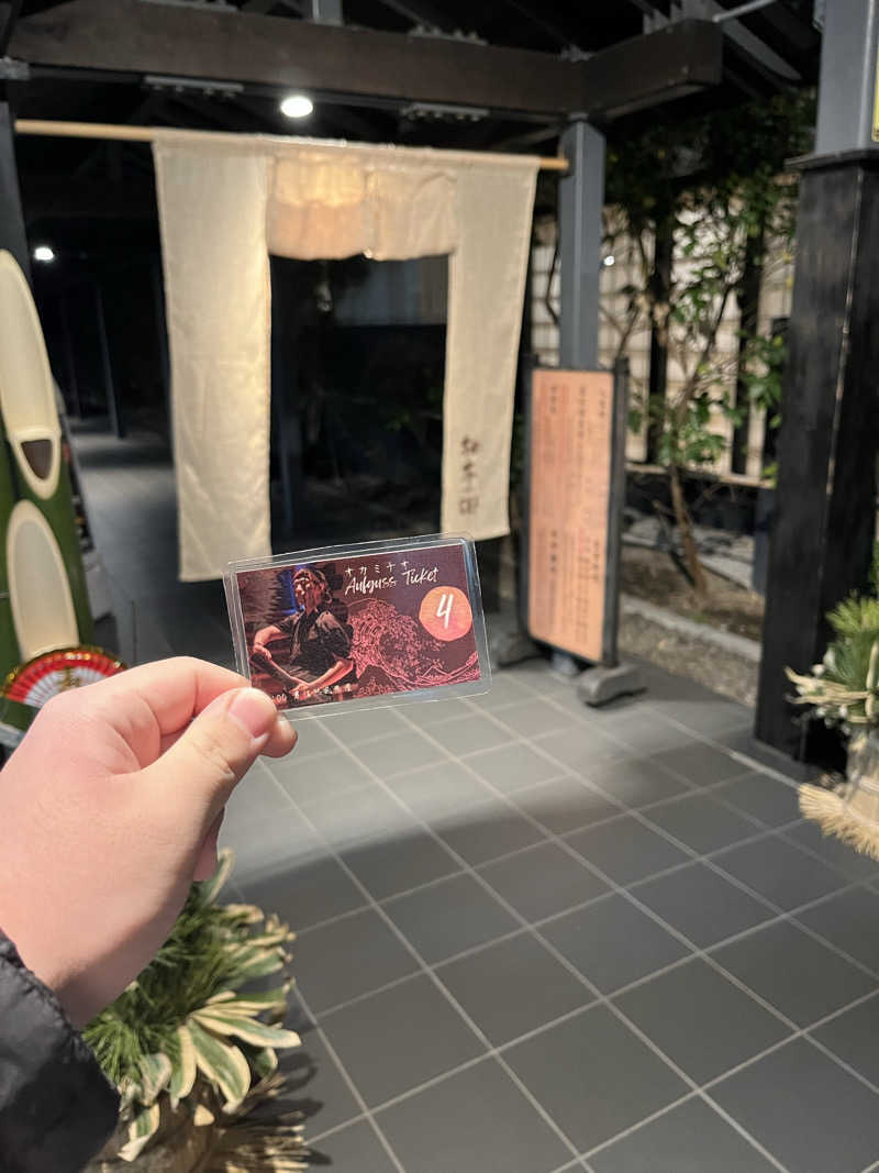 しょーたさんの東静岡 天然温泉 柚木の郷のサ活写真