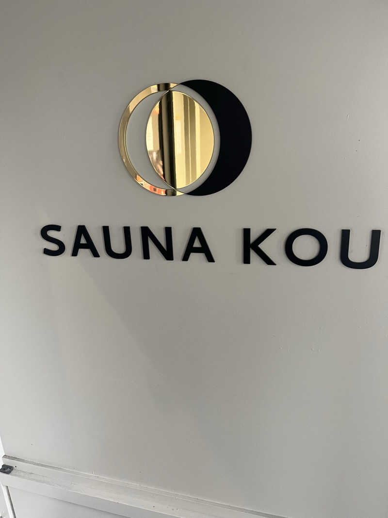 しょーたさんのSAUNA煌ｰKOUｰのサ活写真