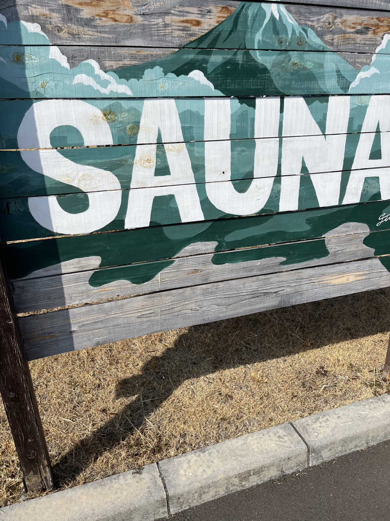 しょーたさんの東静岡 天然温泉 柚木の郷のサ活写真