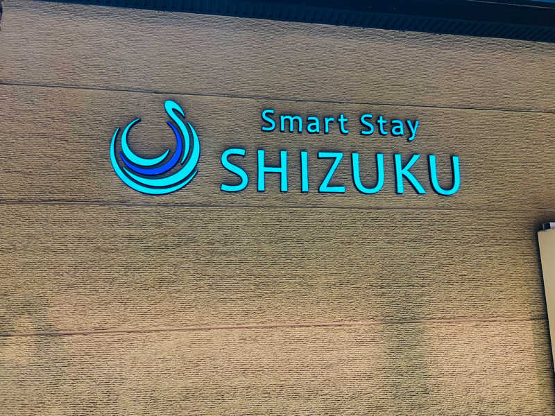 いずみやさんのSmart Stay SHIZUKU 上野駅前のサ活写真