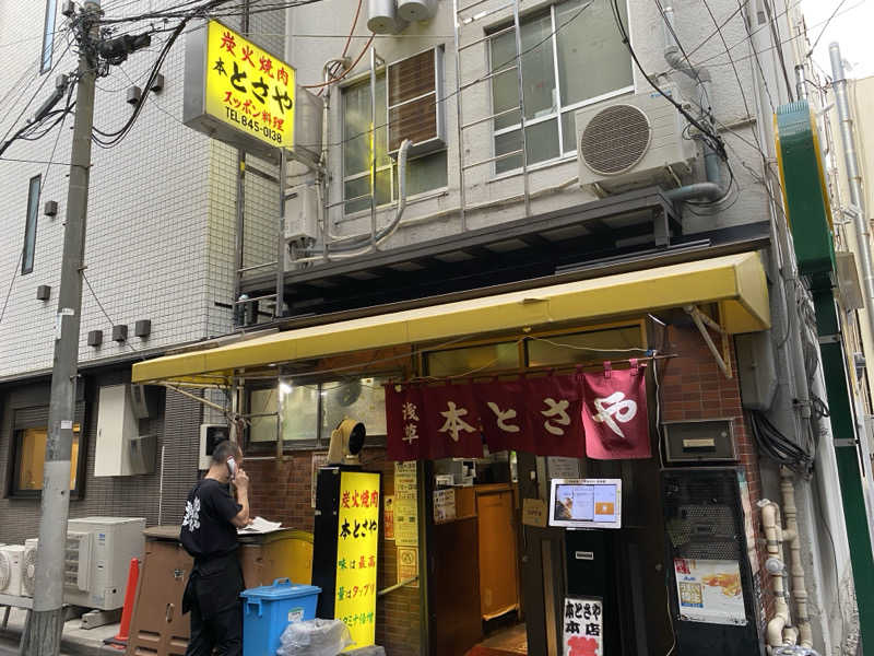 非公式お兄さん(未だ仮)さんのスパ&カプセル ニューウイングのサ活写真