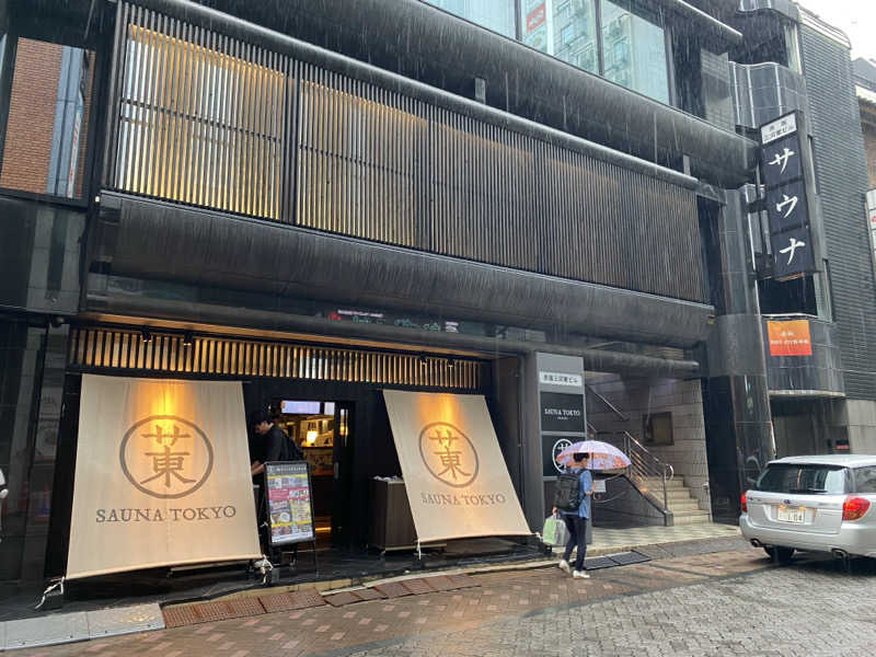 非公式お兄さん(未だ仮)さんのサウナ東京 (Sauna Tokyo)のサ活写真