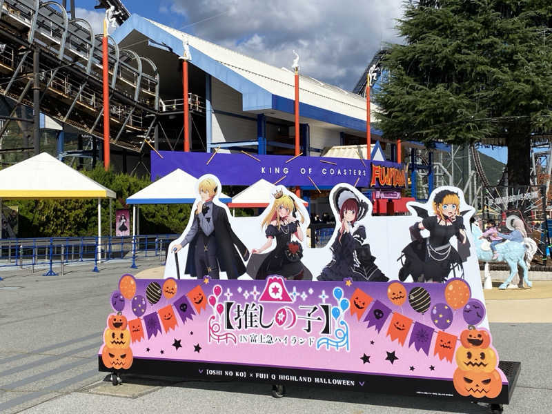 非公式お兄さん(未だ仮)さんのふじやま温泉のサ活写真