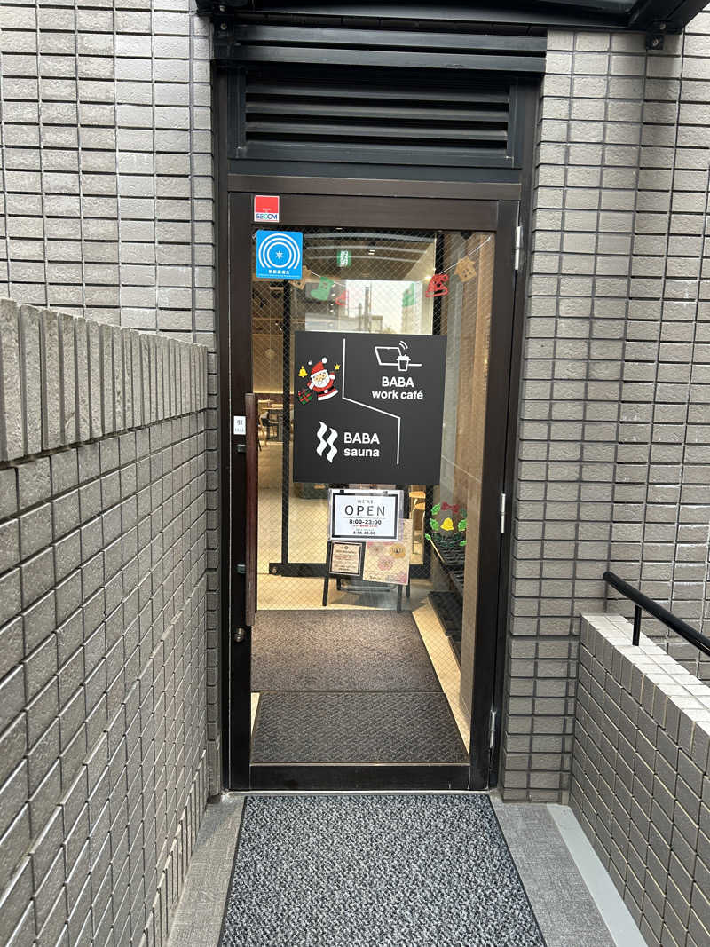 はるをさんの馬場サウナのサ活写真