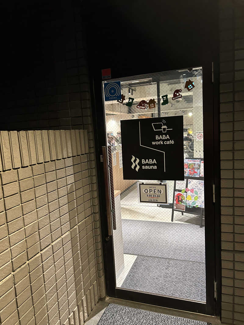 はるをさんの馬場サウナのサ活写真