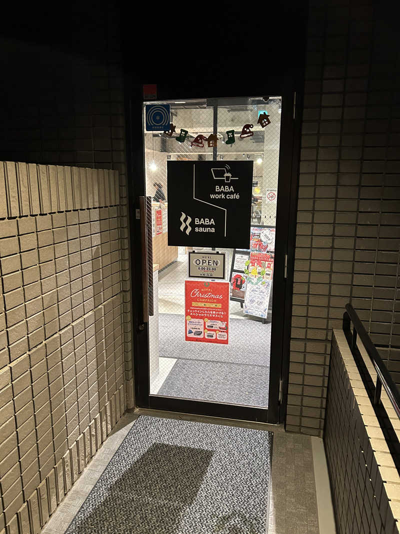 はるをさんの馬場サウナのサ活写真