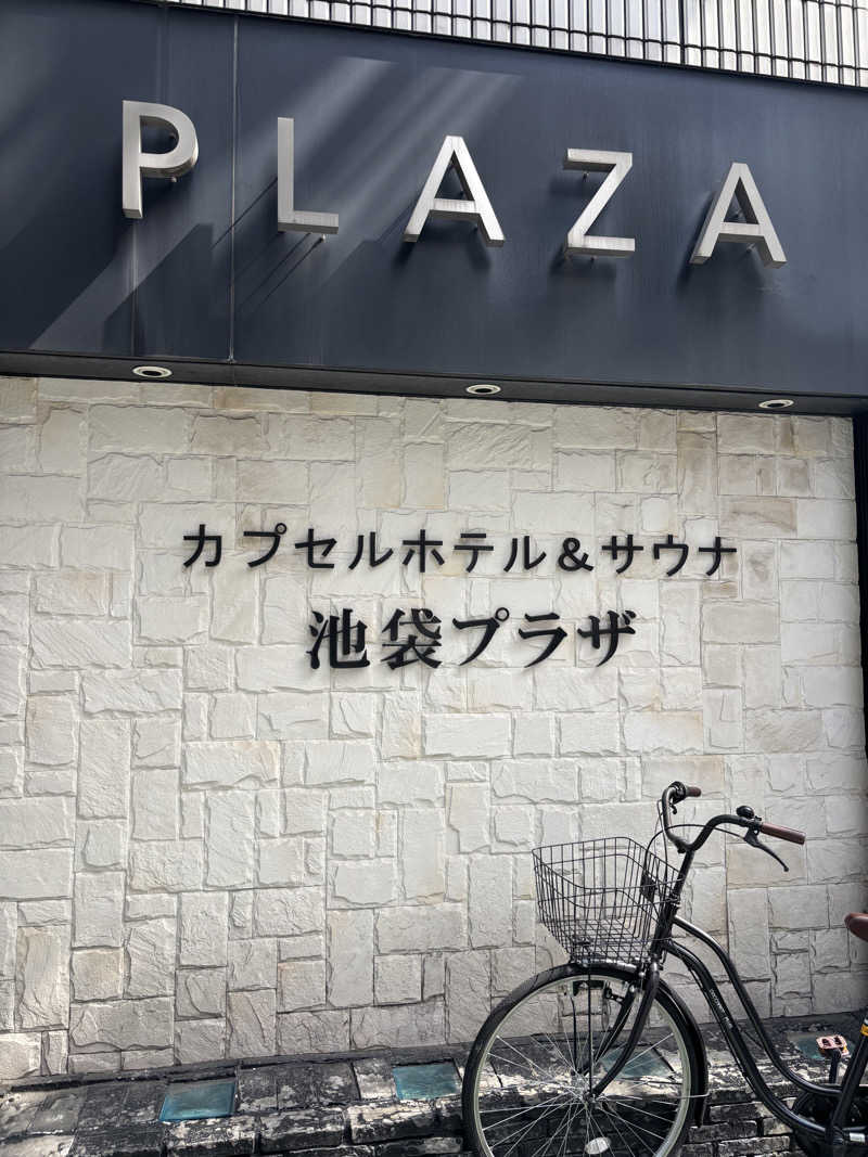 Ksawさんのカプセルホテル&サウナ 池袋プラザのサ活写真