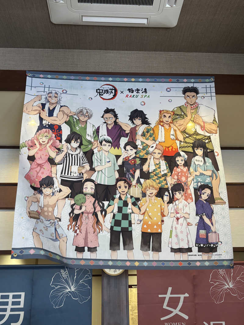 Ksawさんの極楽湯 ロイヤル川口のサ活写真