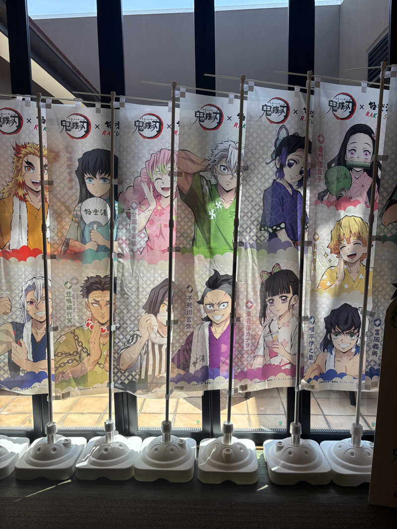 Ksawさんの極楽湯 ロイヤル川口のサ活写真