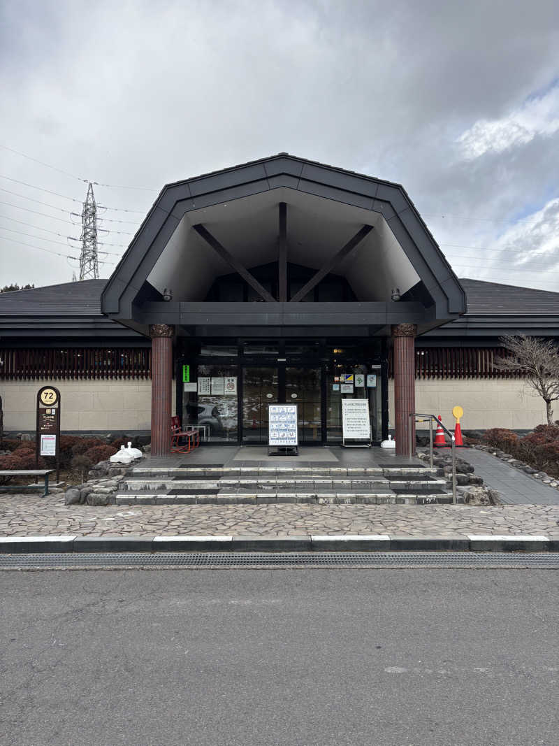 Ksawさんの日光和の代温泉 やしおの湯のサ活写真