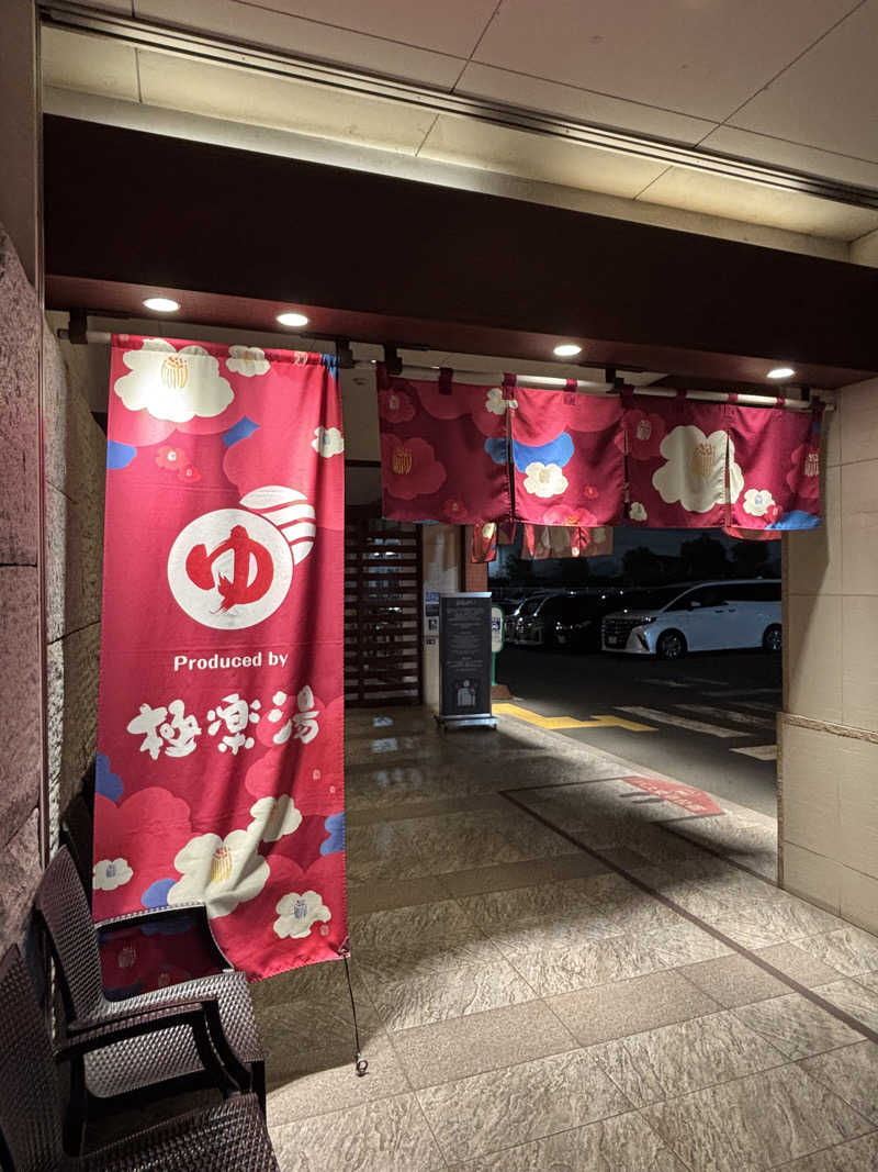 KsawさんのRAKU SPA 鶴見のサ活写真