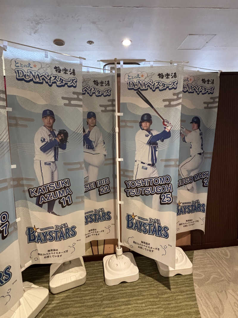 KsawさんのRAKU SPA 鶴見のサ活写真