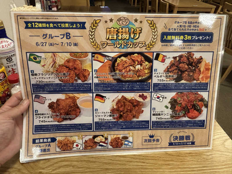 Ksawさんの湯乃泉 草加健康センターのサ活写真