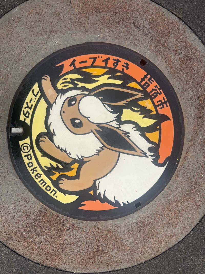 ゆうさんの砂むし会館砂楽のサ活写真