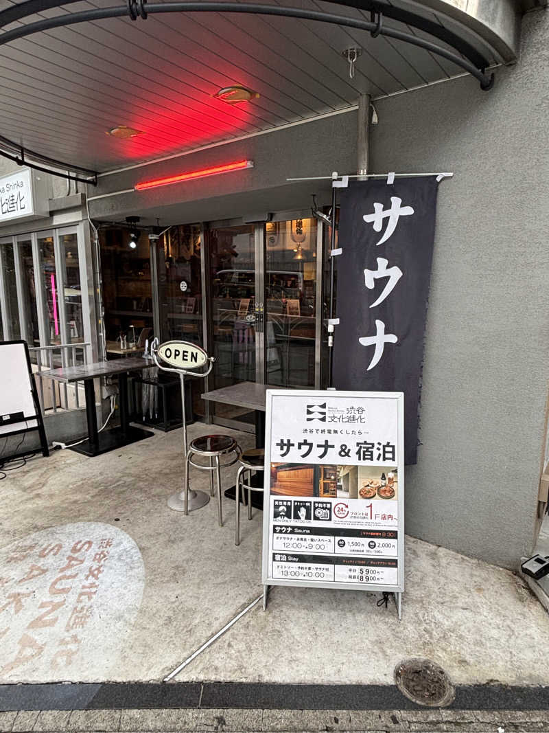 MitchellさんのDogen Sauna & Stayのサ活写真