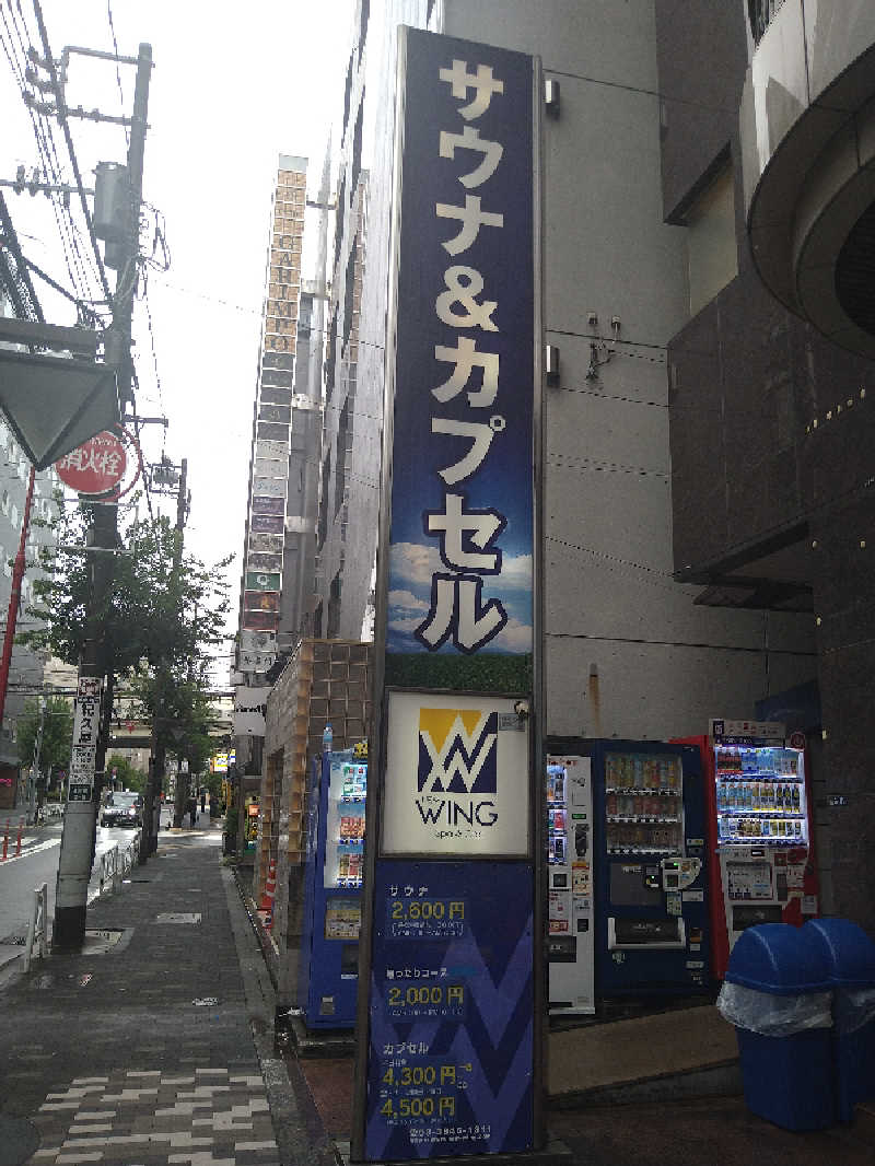 しんしあさんのスパ&カプセル ニューウイングのサ活写真