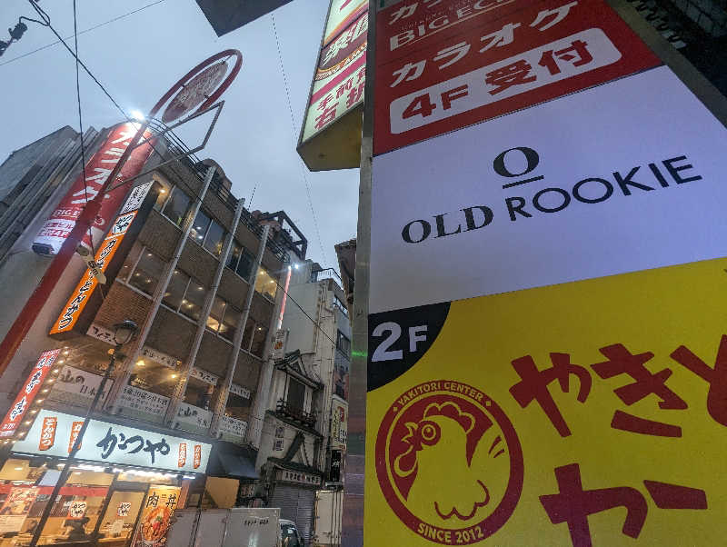 あっくんさんのオールドルーキーサウナ渋谷忠犬ハチ公口店のサ活写真