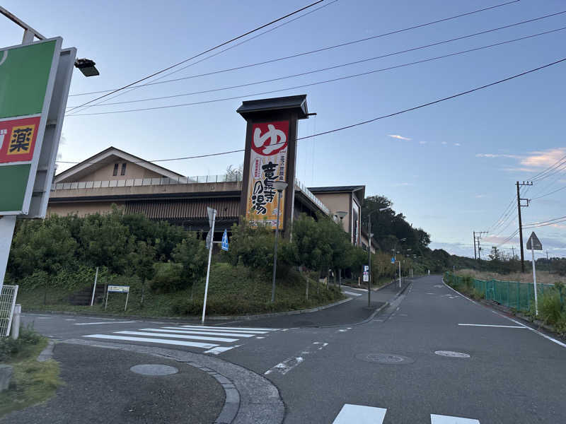 masaさんの竜泉寺の湯 八王子みなみ野店のサ活写真