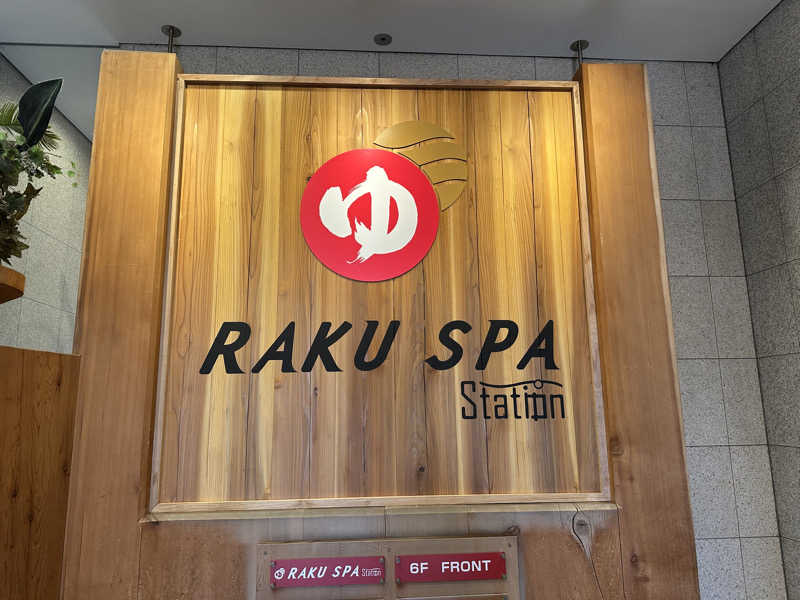 masaさんのRAKU SPA Station 府中のサ活写真