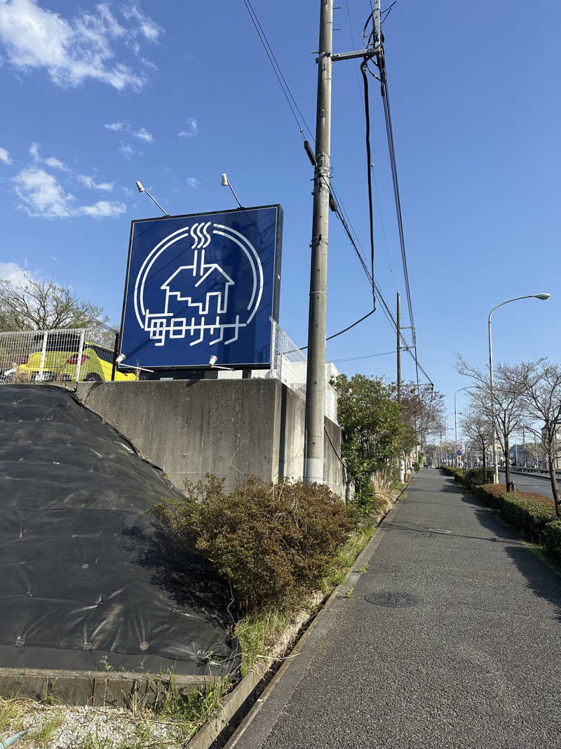 masaさんの毎日サウナ 八王子店のサ活写真