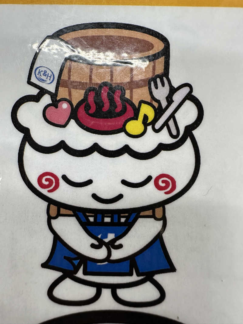 masaさんの駿河健康ランドのサ活写真