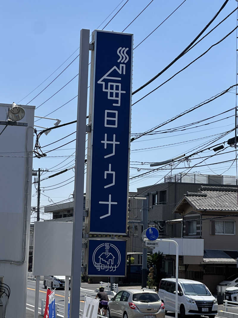 masaさんの毎日サウナ 越谷店のサ活写真